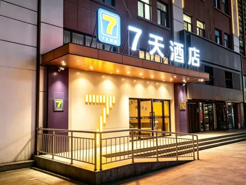 7Days Inn Hotel (Ningdong Zhengwu Hall)