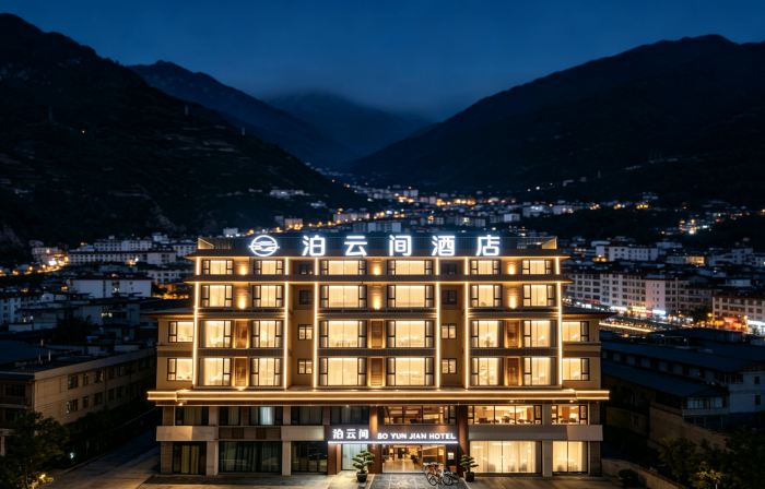 Boyunjian Hotel (Maoxian Ancient Qiang City)