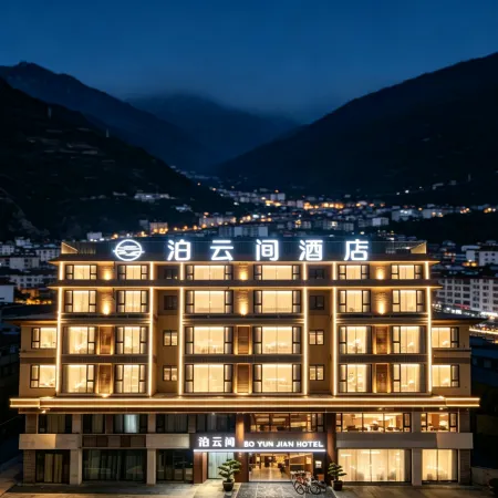 Boyunjian Hotel (Maoxian Ancient Qiang City)