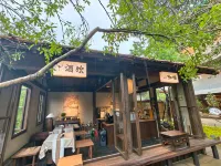 Floral Hotel· Wuye Youshe · Designer Art  Hotel (Wuyuan High-speed Railway Station Branch) - 5 Sao