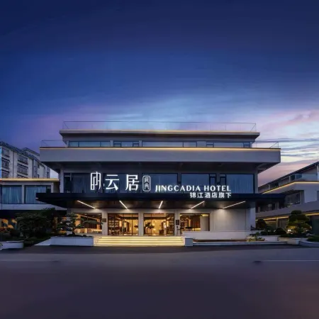 Jingcadia Hotel (Guilin Qixing Park Two Rivers and Four Lakes)