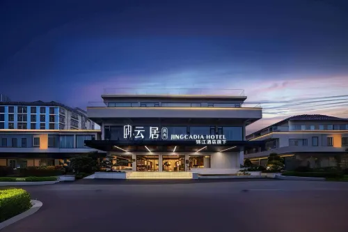 Jingcadia Hotel (Guilin Qixing Park Two Rivers and Four Lakes)
