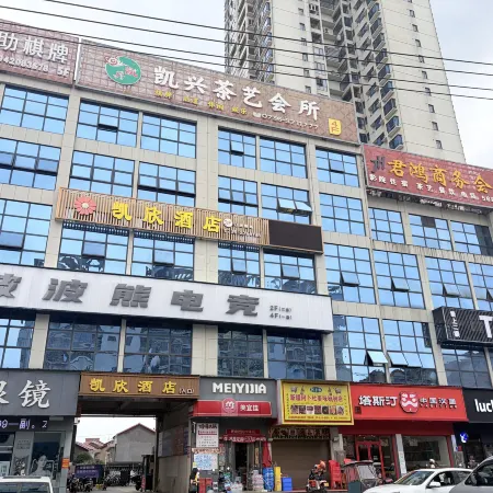 Linyi Bobo Xiong E-sports Hotel Отели в г. Линьли