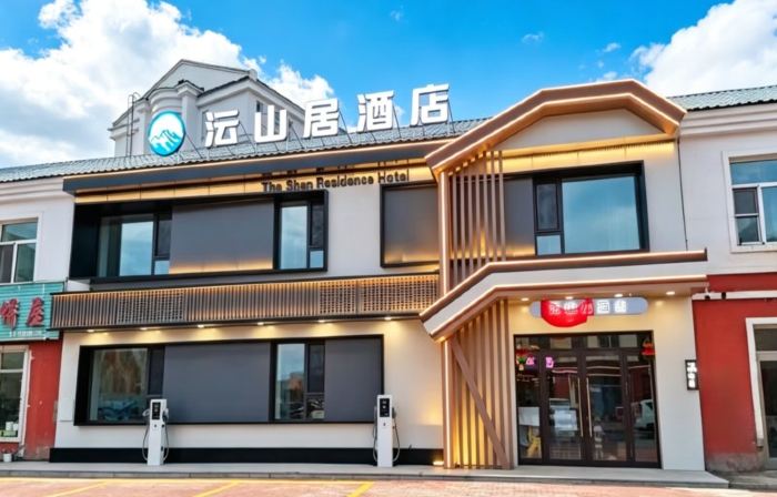 Yunshanju Hotel (Genhe Station)