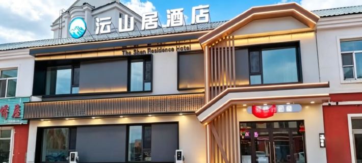 Yunshanju Hotel (Genhe Station) Genhe otelleri