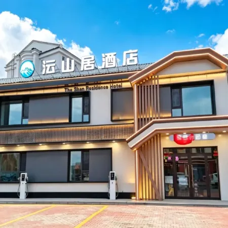 Yunshanju Hotel (Genhe Station)