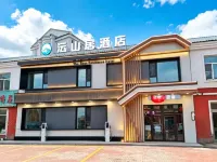 Yunshanju Hotel (Genhe Station)