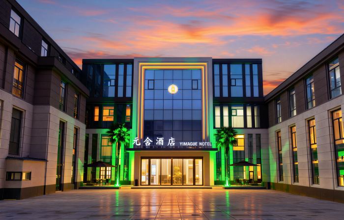 Yuanshe Hotel (Fugou Phoenix Terrace East Street)