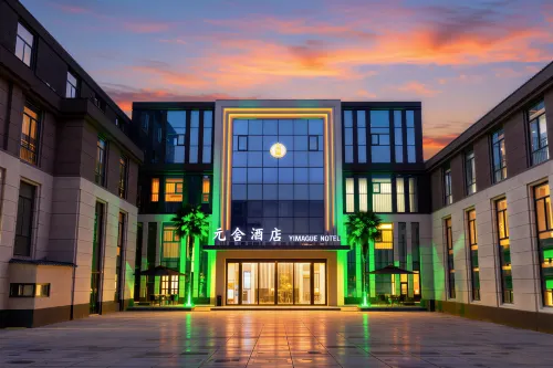 Yuanshe Hotel (Fugou Phoenix Terrace East Street)