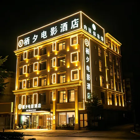 Qixi film Hotel