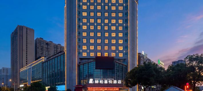 Hebe Xiyue Hotel (Loudi Guanjia Nao) Hotels in Loudi
