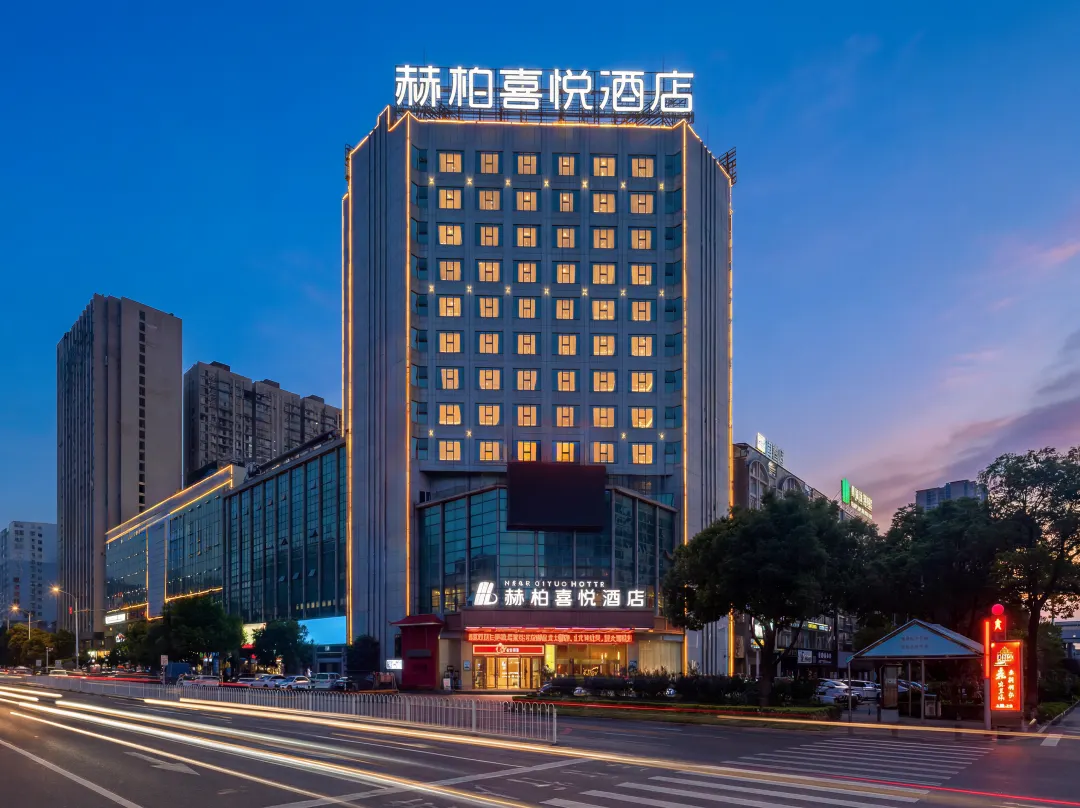 Hebe Xiyue Hotel - Loudi