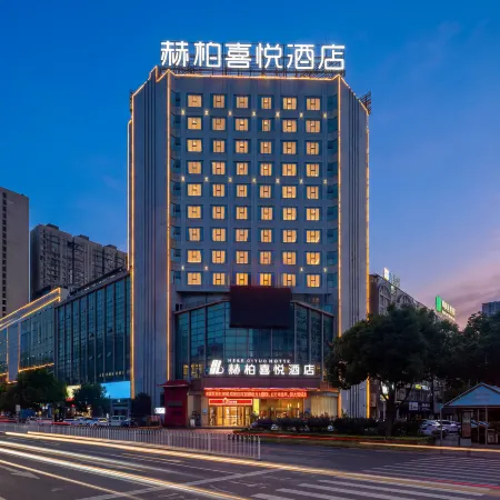 Hebe Xiyue Hotel (Loudi Guanjia Nao)