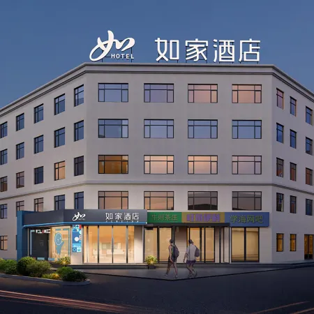 Homeinn Hotel (Changzhi Qinyuan County People's Government Shengli Road)