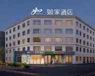 Homeinn Hotel (Changzhi Qinyuan County People's Government Shengli Road) - 2-Star