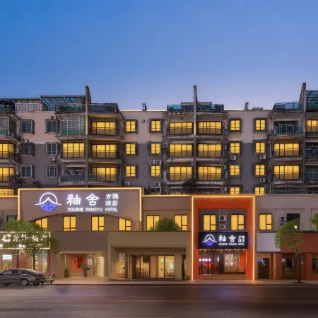 YOUSHE FANGYU HOTEL