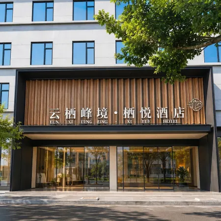 Yunqi Peak Realm · Qiyue Hotel (Xingyi Wanfenglin Airport Branch)