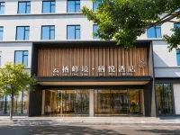 Yunqi Peak Realm · Qiyue Hotel (Xingyi Wanfenglin Airport Branch)