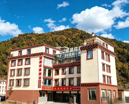 康定溜溜印象飯店 - 機場接送