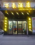 Dongshan Wanhao Hotel - 2 stjerner
