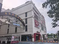 美客·美家MeKeMega觀影LOFT度假美宿（威海泉樂坊商業步行街店） - 機場接送