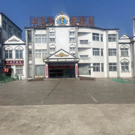 Longkou Apollo Seascape Garden Hotel
