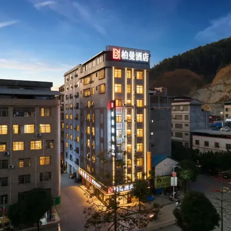 Borrman Hotel (Baise Tianlin)