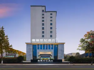 喜麗世紀ホテル 漢中（漢中高速鉄道駅）