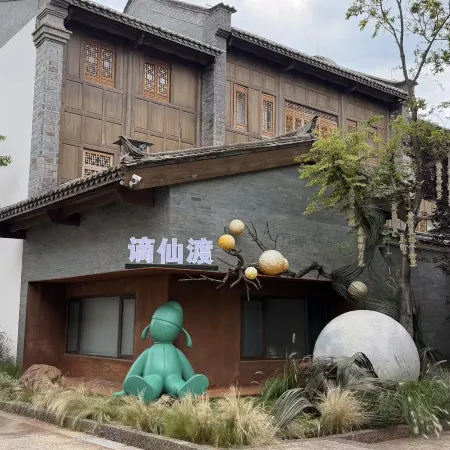 Zhexian Du Homestay (Fuxian Lake)