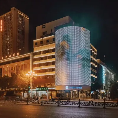 HanTing Premium Hotel (Taiyuan Guomao) Отели рядом с достопримечательностью «Бассейн Черный Дракон»