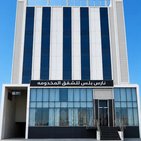 NARS Plus Serviced Apartments - Al Nuzha