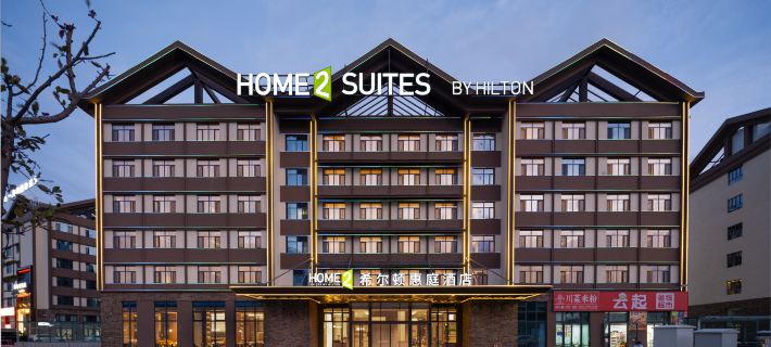 Home2 Suites by Hilton Sayram Lake Hotels in Bole