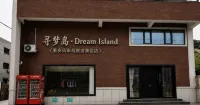 Xunmeng Island · Dream Island (Hui'an Windmill Island Tourist Scenic Spot) - Beach