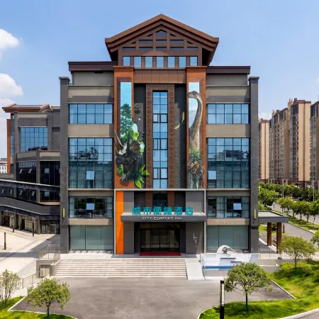 City Comfort Hotel (Zigong Fantawild Dinosaur Kingdom Branch)