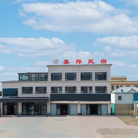 Jia'ang Homestay (Zhaosu Xiata Scenic Area)