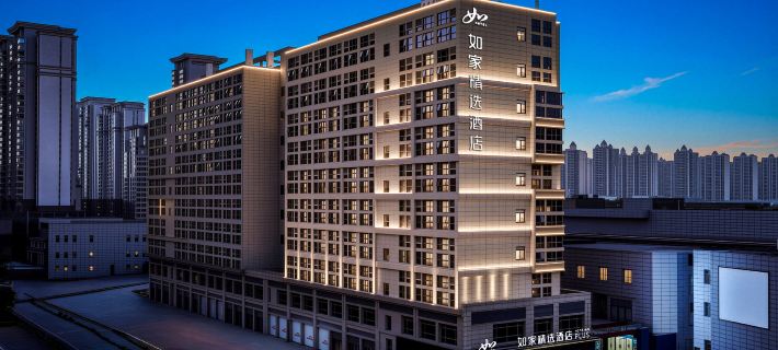 Homeinn Plus Hotel (Tongling University Town) Отели в г. Тунлин