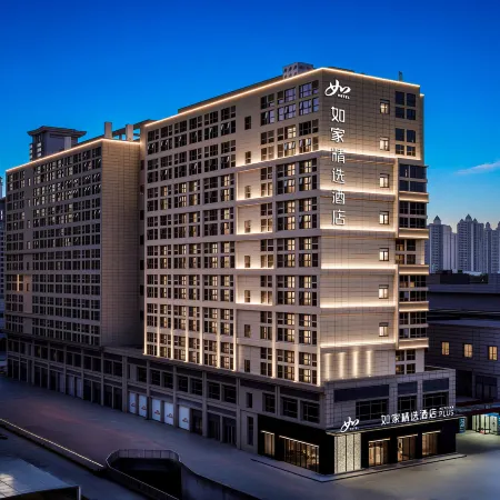 Homeinn Plus Hotel (Tongling University Town)
