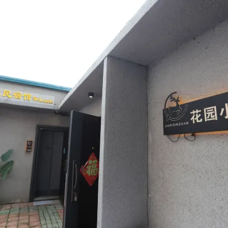 Hulinbao Island Holiday Hotel