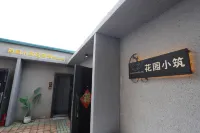 虎林寶島假日賓館 - Wi-Fi