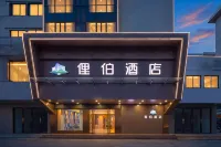 Libo Hotel (Haikou Shangbang Baihuicheng) - WiFi