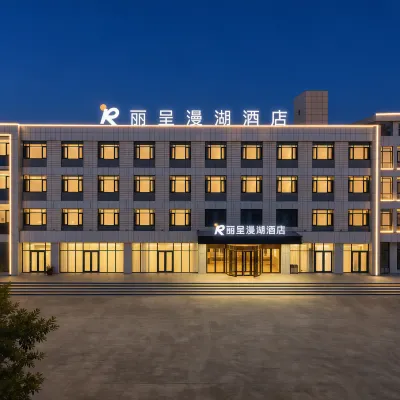 Rongcheng Rezen Manhu Hotel (Rongcheng Station) Hotels near Weihai Airport