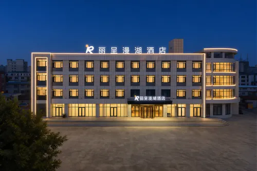 Rongcheng Rezen Manhu Hotel (Rongcheng Station) - Afhentnings-/afleveringstjenester