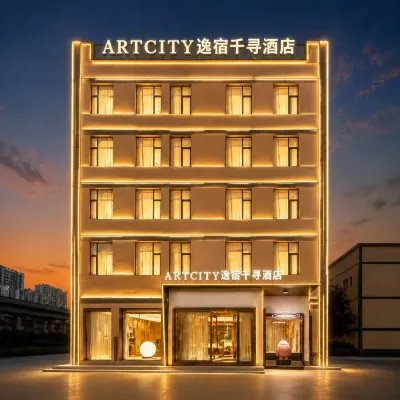Yisu Qianxun Hotel (Yuanmou West Station No.1 People's Hospital Branch) - parking