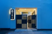 花築·雲釉萌寵 Luxury Retreat小舍度假美宿（陶溪川文創街區店） - 2 星級