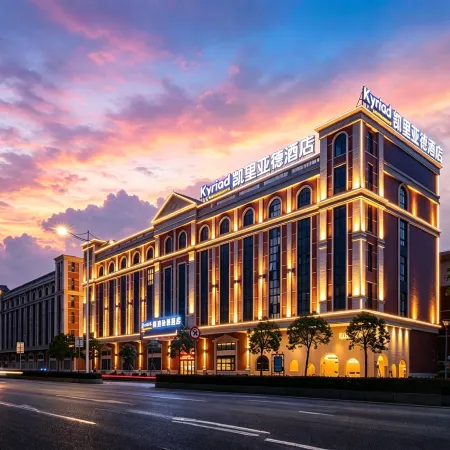 Kyriad Hotel (JiangmenEast Railwaystation)