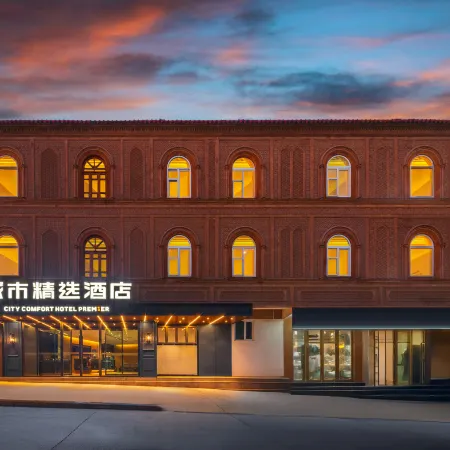 City Premier Hotel (Kashgar Ancient City Airport Branch)