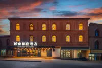 City Premier Hotel (Kashgar Ancient City Airport Branch) - 3 ดาว