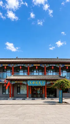 Wenjing Yuelan Hotel (Near Wang Family Courtyard Ticket Office) - acceptant les animaux