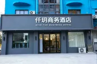 Qianyue Business Hotel(Zhengzhou Xinzheng International Airport) - Wifi