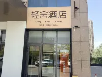 Korla Mingyue Crown Hotel (Train Station) - Pet friendly